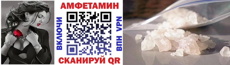 Амфетамин Premium  где продают наркотики  Бугульма 