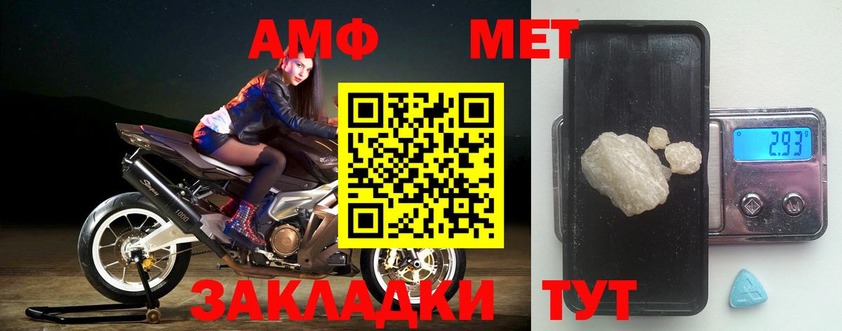 Псилоцибиновые грибы Бугульма