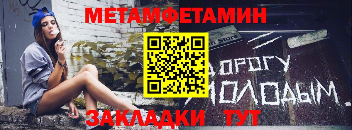 Бугульма  АМФ  Вход с VPN  АМФЕТАМИН Розовый 