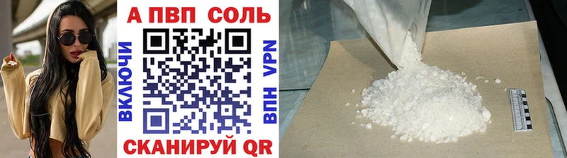 Alpha PVP СК КРИС  сколько стоит  Бугульма 
