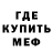 Метадон мёд william Beekeeper