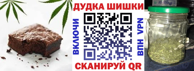 Еда ТГК конопля  Бугульма 