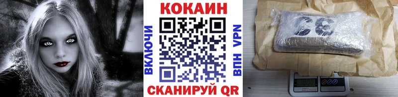 Кокаин Колумбийский Бугульма