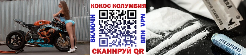 хочу наркоту блэк спрут как зайти COCAIN 99% Бугульма