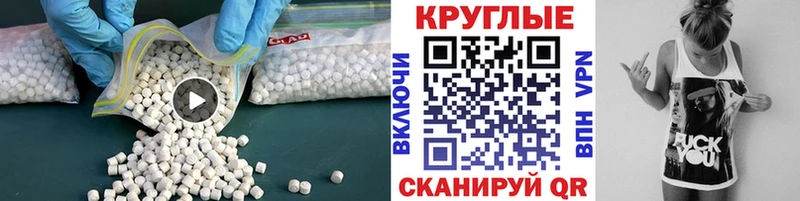 ОМГ ОМГ рабочий сайт Бугульма Ecstasy 280 MDMA