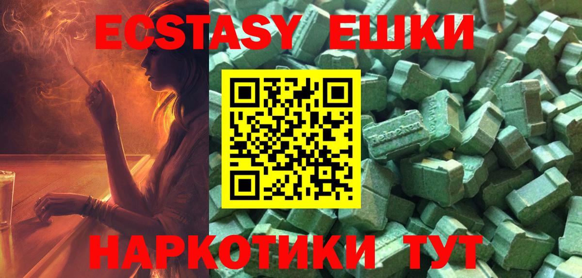 мега рабочий сайт  Ecstasy XTC  Вход с VPN  Бугульма  Ecstasy louis Vuitton 