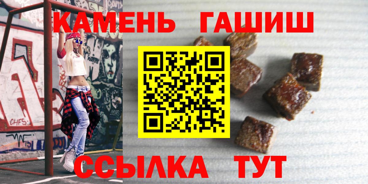 даркнет сайт  Гашиш хэш  ГАШ ice o lator  Вход с VPN  Бугульма 