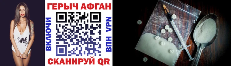 Героин белый  где можно купить   Бугульма 