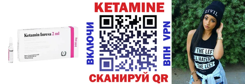 КЕТАМИН ketamine  купить наркотики сайты  Бугульма 