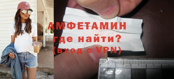 меф VHQ Белоозёрский