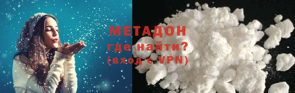 меф VHQ Белоозёрский