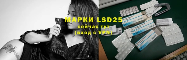 2c-b Беломорск