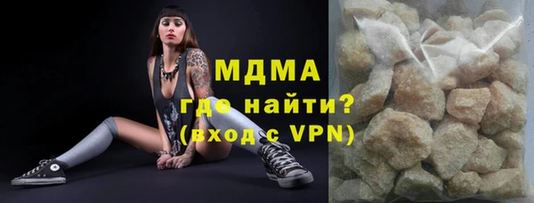 меф VHQ Белоозёрский