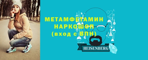 меф VHQ Белоозёрский