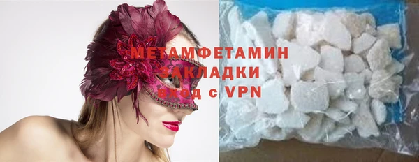 молекула духа Белокуриха