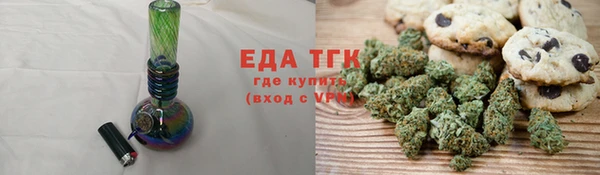 меф VHQ Белоозёрский
