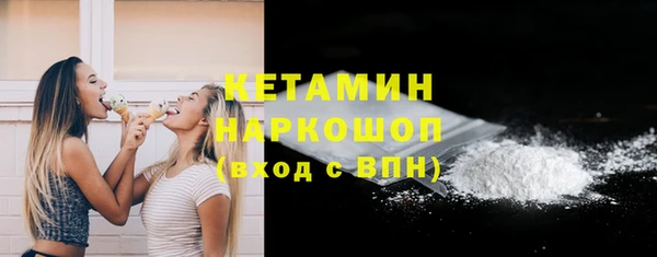 меф VHQ Белоозёрский