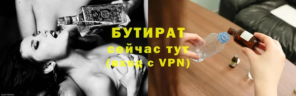 молекула духа Белокуриха