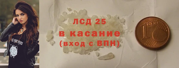 меф VHQ Белоозёрский