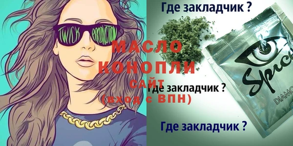 молекула духа Белокуриха