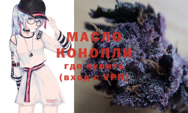 молекула духа Белокуриха