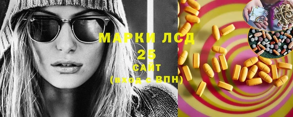 молекула духа Белокуриха