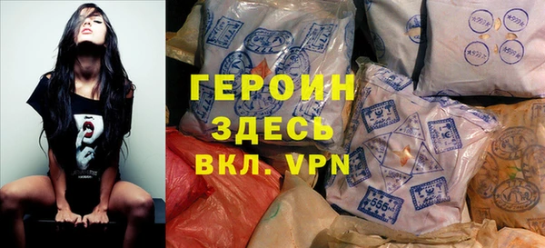 меф VHQ Белоозёрский