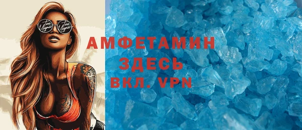 молекула духа Белокуриха
