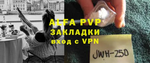 скорость mdpv Ступино