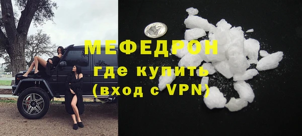 молекула духа Белокуриха