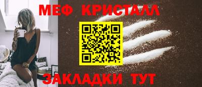 метадон Апшеронск