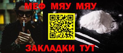 COCAINE Апрелевка