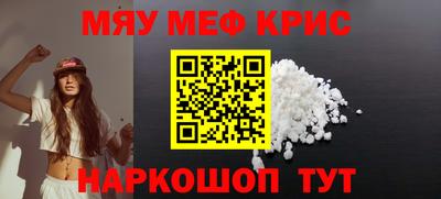 COCAINE Апрелевка