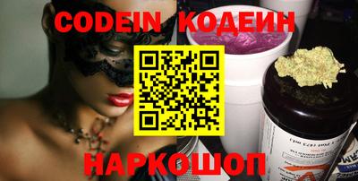COCAINE Апрелевка