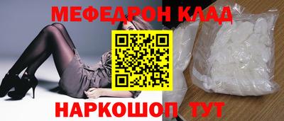 COCAINE Апрелевка