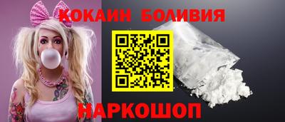 COCAINE Апрелевка