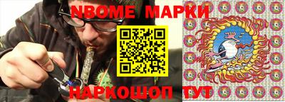 COCAINE Апрелевка