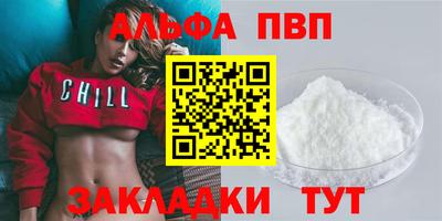 a pvp Аргун