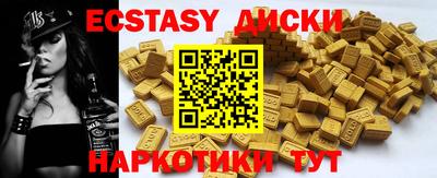 метадон Апшеронск