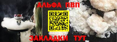 COCAINE Апрелевка