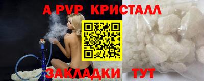метадон Апшеронск