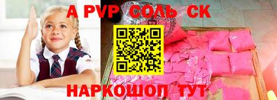 a pvp Аргун