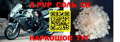 COCAINE Апрелевка