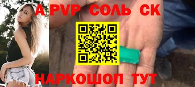 a pvp Аргун
