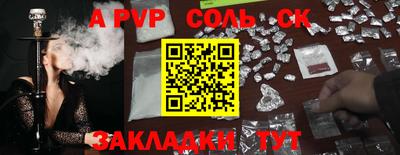 COCAINE Апрелевка