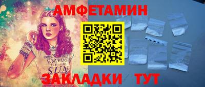 метадон Апшеронск