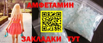 метадон Апшеронск