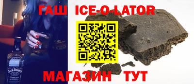метадон Апшеронск