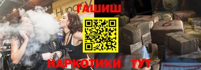 метадон Апшеронск