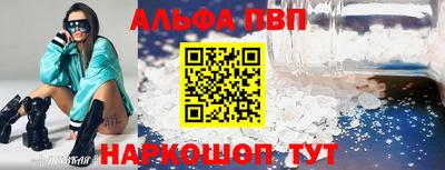 метадон Апшеронск